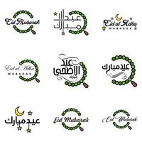 vektorgrußkarte für eid mubarak design hängende lampen gelber halbmond wirbelnde bürstenschrift packung mit 9 eid mubarak texten in arabisch auf weißem hintergrund vektor