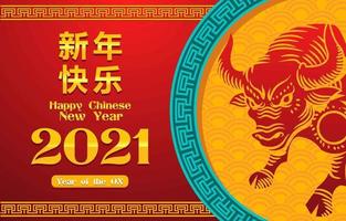 orientalischer Ochse für chinesisches Neujahr vektor