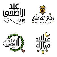 modern arabicum kalligrafi text av eid mubarak packa av 4 för de firande av muslim gemenskap festival eid al Adha och eid al fitr vektor