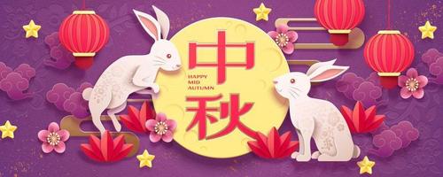 Happy Mid Autumn Festival Paper Art Design mit weißen Kaninchen- und Laternenelementen auf violettem Hintergrund, Feiertagsname in chinesischen Wörtern geschrieben vektor