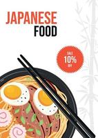 Flyer-Design mit japanischer Ramen-Suppe. asiatisches essen, restaurant-mittagessen-konzept. Vektor-Illustration. Banner, Werbung, Verkaufsförderung. vektor