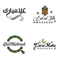 Vektorpackung mit 4 arabischen Kalligraphietexten Eid Mubarak Feier des muslimischen Gemeinschaftsfestes vektor