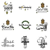 moderner arabischer kalligraphietext von eid mubarak packung mit 9 für die feier des muslimischen gemeinschaftsfestes eid al adha und eid al fitr vektor