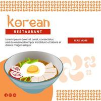 asiatisk mat illustration design av koreanska mat för presentation social media mall vektor