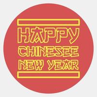 ikon Lycklig kinesisk ny år. kinesisk ny år firande element. ikoner i röd stil. Bra för grafik, affischer, logotyp, fest dekoration, hälsning kort, etc. vektor
