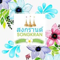 Thailand Songkran Wasser Festival Aquarell Design vektor