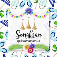 Thailand Songkran Wasser Festival Aquarell Design vektor