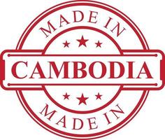 hergestellt in kambodscha etikettensymbol mit rotem farbemblem vektor