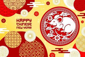 Lycklig kinesisk ny år, råtta tecken, Kina ornament vektor