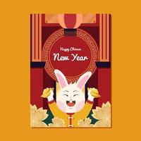 chinesisches neujahrsfestplakat vektor