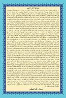 alquran vers yasin vektor