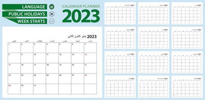 arabicum kalender planerare för 2023. arabicum språk, vecka börjar från söndag. vektor