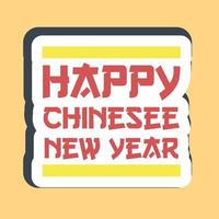 klistermärke Lycklig kinesisk ny år. kinesisk ny år firande element. Bra för grafik, affischer, logotyp, fest dekoration, hälsning kort, etc. vektor
