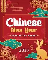 chinesische neujahrsgrußkarte 2023 vektor