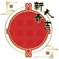 kinesisk ny år bakgrund med kinesisk ord tecken. översättning tur- ny år vektor