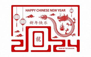 frohes chinesisches neujahr 2024 sternzeichen, jahr des drachen vektor
