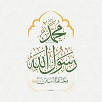 arabisches koran-kalligrafie-design, koran - al-ahzab aya vers 40. übersetzung muhammad ist nicht der vater eines ihrer männer, aber er ist allah vektor