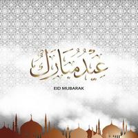 eid mubarak kalligrafi med moské silhuett på islamic bakgrund lunar konst deco, islam bakgrund prydnad mall, vektor arabicum mönster geometrisk form, arabisk motiv för muslim firande
