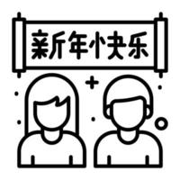 chinesischer männlicher und weiblicher avatar mit banner, das das chinesische neujahr anzeigt vektor