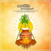 glückliches pongal religiöses fest von südindien feier hintergrund und glückliches pongal übersetzen tamilischen text. Vektor-Illustration vektor