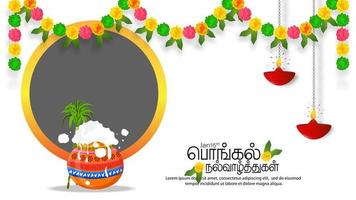 söder indisk Lycklig pongal skörda firande festival baner mönster. färgrik blomma krans med sockerrör och pongal pott. Översätt Lycklig pongal tamil text. vektor