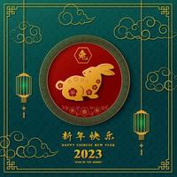kinesisk ny år 2023, stjärntecken tecken för de år av kanin med guld asiatisk element på grön bakgrund vektor