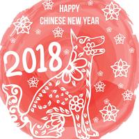 Chinesisches Neujahrsfest des Hundes vektor