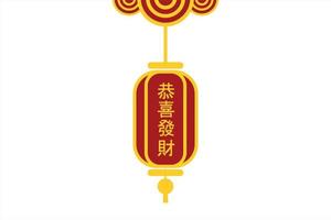 lampion illustration mit text in mandarin gong xi fa cai bedeutung wünschte dir, dass du im kommenden jahr wohlhabend bist vektor