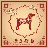 Kostenloses Chinesisches Neujahrsfest der Hund Illustration vektor