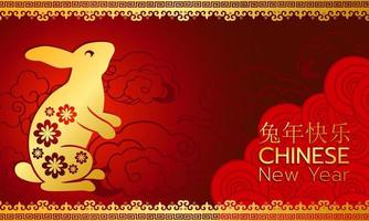 kinesisk ny år. år av de kanin röd och guld på bakgrund. vektor design.illustration.