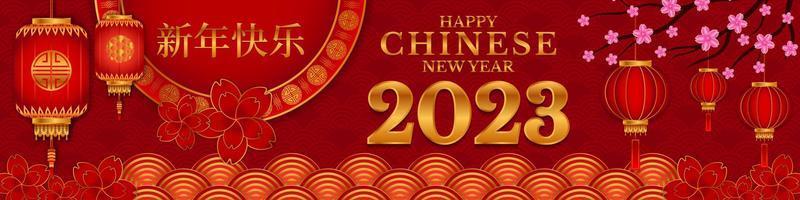 frohes chinesisches neujahr 2023, jahr des kaninchens, mondneujahrskonzept mit laterne oder lampe, verzierung und roségoldenem hintergrund zum verkauf, banner, poster, cover-designvorlagen, fütterung sozialer medien vektor