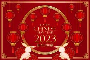 frohes chinesisches neujahr 2023, jahr des kaninchens, mondneujahrskonzept mit laterne oder lampe, verzierung, zum verkauf, banner, poster, designvorlagen, füttern sie soziale medien vektor
