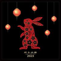 2023 chinesisches neues jahr der roten kaninchenpapierkunst geschnitten auf schwarzem hintergrund, chinesisches tierkreiszeichen, schöner osterhase mit ausgefallenem blumenhasen mit laserschnittmuster zum stanzen. übersetzung, frohes neues jahr