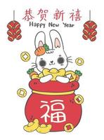 niedliches chinesisches neujahrskaninchenhäschen der karikatur in der roten geldtasche mit gold, gekritzelhandzeichnungsillustrationsvektor vektor