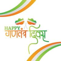 indisk republik dag hindi kalligrafi vektor