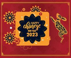 frohes chinesisches neujahr 2023 jahr des kaninchens blau und gelb design abstrakter illustrationsvektor mit rotem hintergrund vektor