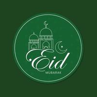 eid mubarak grußkartenvorlage und plakatdesign kostenlos vecto vektor