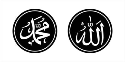kalligrafie von allah und muhammad design zum laserschneiden vektor
