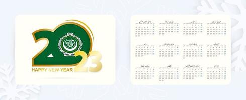 horisontell ficka kalender 2023 i arabicum språk. ny år 2023 ikon med flagga av arab liga. vektor