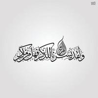islamische kalligraphie ayat koran islam religion arabibismillah im namen allahs arabische kalligraphiekunst vektor