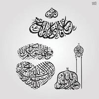 islamic kalligrafi ayat quran islam religion arabibismillah i de namn av allah arabicum kalligrafi konst vektor