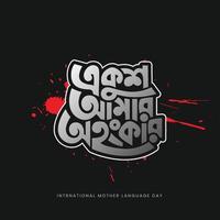 21. februar internationaler tag der muttersprache vektorillustration. 21. februar bangla typografie und schriftzug hintergrunddesign. in Bangladesch auch 'Shohid Dibosh' genannt vektor