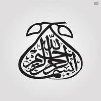 islamische kalligraphie ayat koran islam religion arabibismillah im namen allahs arabische kalligraphiekunst vektor