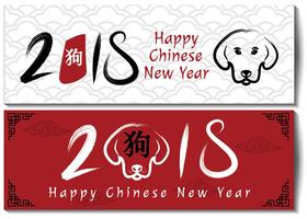 Kinesiskt nytt år 2018 Banner Illustration Vector