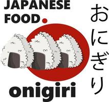 japansk kök, uppsättning av asiatisk mat. för restaurang menyer och affischer. leverans webbplatser vektor platt illustration isolerat på vit bakgrund. sushi rullar onigiri soja sås uppsättning. stock bild