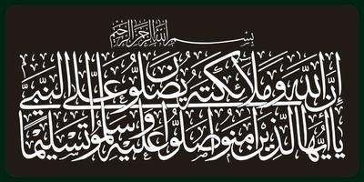 arabicum kalligrafi, quran surah al ahzab vers 56, översättning i sanning allah och hans änglar be för de profet. o du vem tro salawat du för de profet och hälsa honom med full respekt vektor