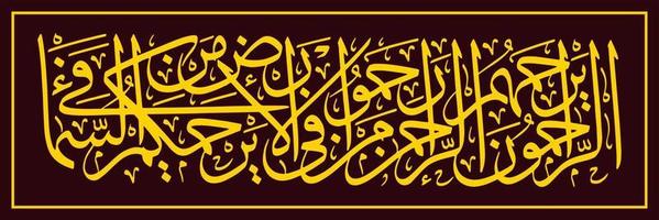arabische kalligrafie, übersetzung wer barmherzig ist, wird von allah, dem rahman, geliebt. liebt deshalb alle Geschöpfe auf der Erde, gewiss werden alle Geschöpfe im Himmel euch alle lieben vektor