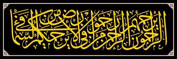 arabicum kalligrafi, översättning de där vem är barmhärtig, kommer vara älskade förbi Allah, de rahman. därför, kärlek Allt varelser på jorden, säkert Allt varelser i de himmel kommer kärlek du Allt vektor