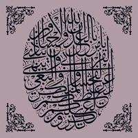 arabische kalligrafie der koran surah an nahl vers 90, tatsächlich übersetzung, allah befiehlt, gerecht zu sein und gutes zu tun, den verwandten zu helfen, und er verbietet abscheuliche taten, böses und feindseligkeit. vektor
