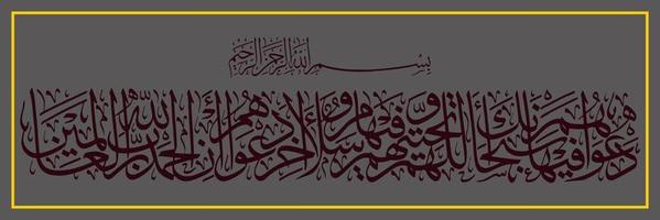 Arabische Kalligraphie, Koran-Sure in Yunus Vers 10, übersetzt ihr Gebet darin ist, gesegnet seist du, o unser Herr, und ihr Gruß ist, Friede sei mit dir. und der Abschluss ihres Gebets ist, vektor